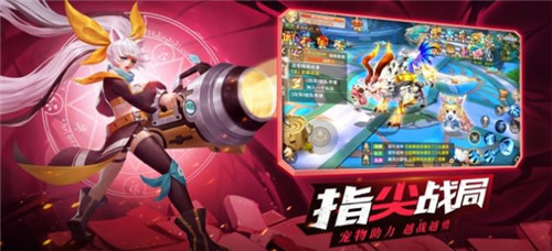 守望勇士正式版