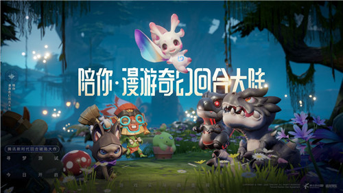 梦想新大陆正式版