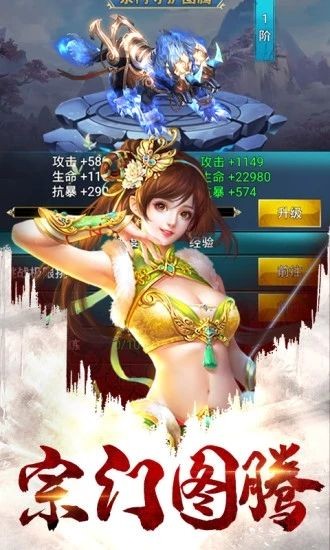 元气修仙2021