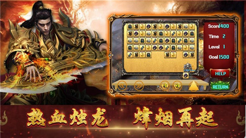 热血烛龙正式版