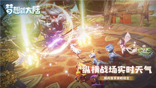 梦想新大陆正式版