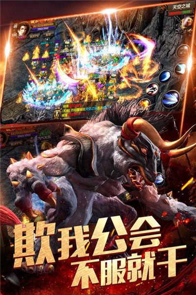 红月传奇高爆版