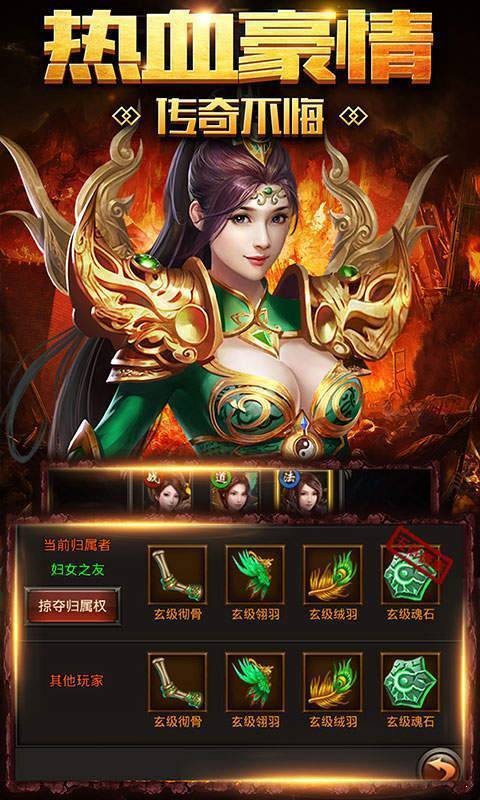 高爆单职业福利版