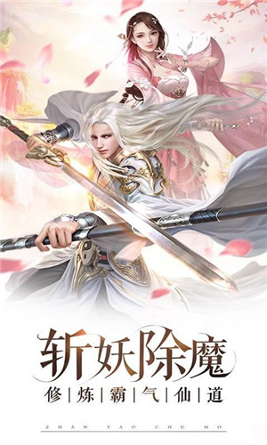 剑来大乱斗首发版