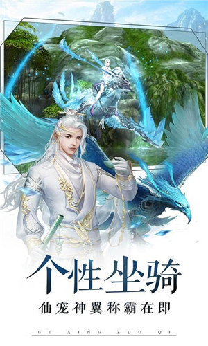 剑来大乱斗首发版