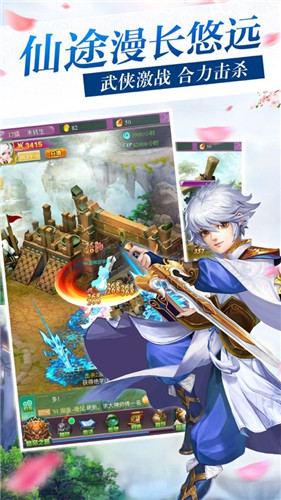 绝世天尊开荒捕兽正式版