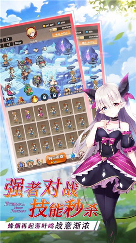 星辰物语官方版
