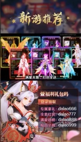 黑神话九尾红包版