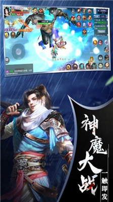 九梦仙域