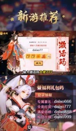 黑神话九尾红包版