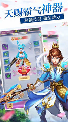 绝世天尊开荒捕兽正式版