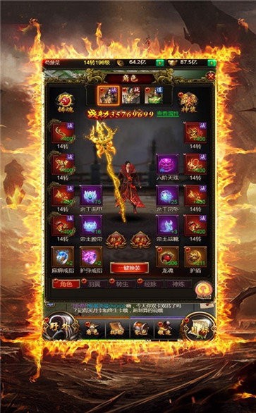 盟重争霸传奇游戏