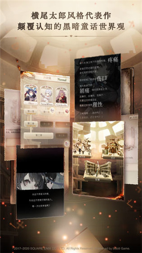 爱丽丝的梦想安卓正式版