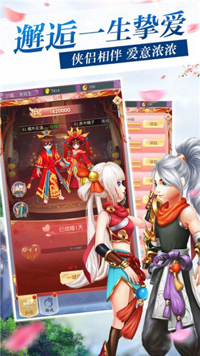 绝世天尊开荒捕兽正式版