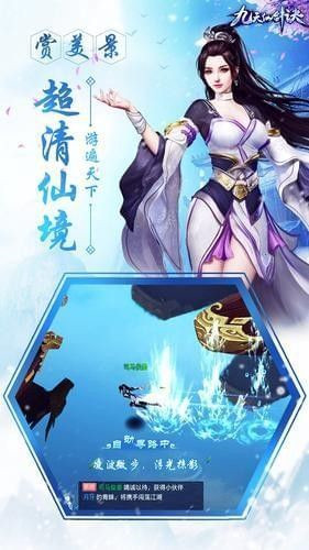 纵剑问情手游首发版