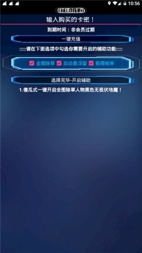 和平精英红塔山最新版
