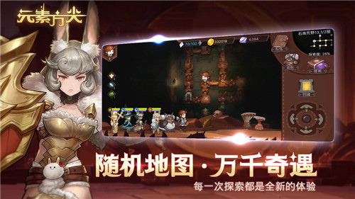 元素方尖最新版