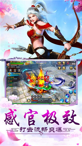 玉虚剑途正式版