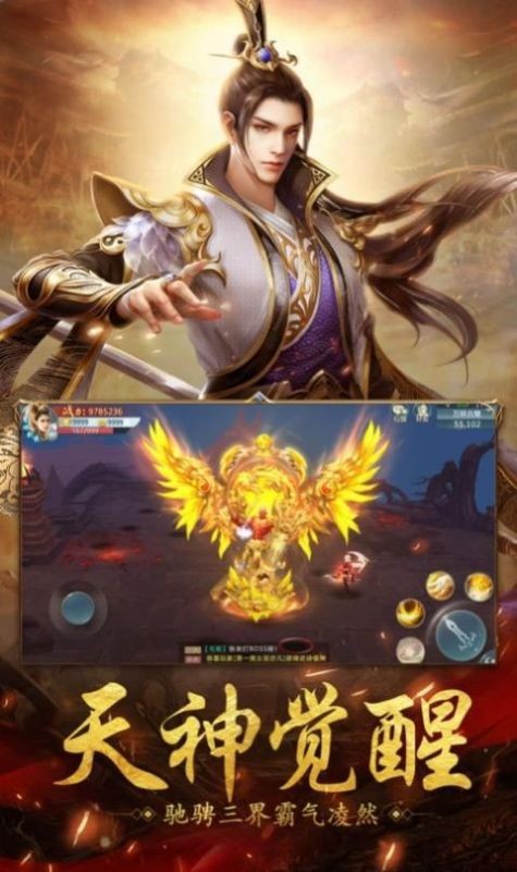 萍城异闻录游戏