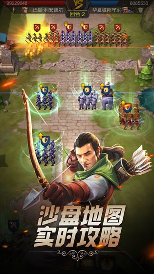 文明与征服手游修改版