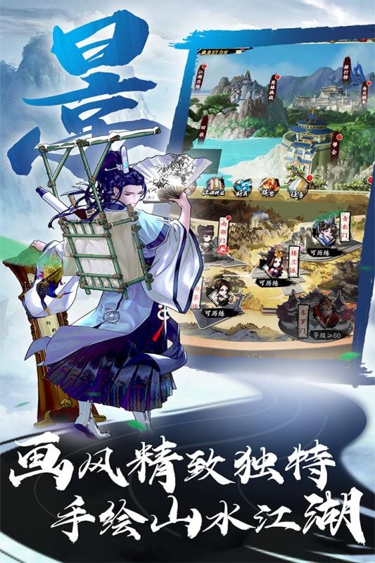 万剑至尊仙侠修仙游戏