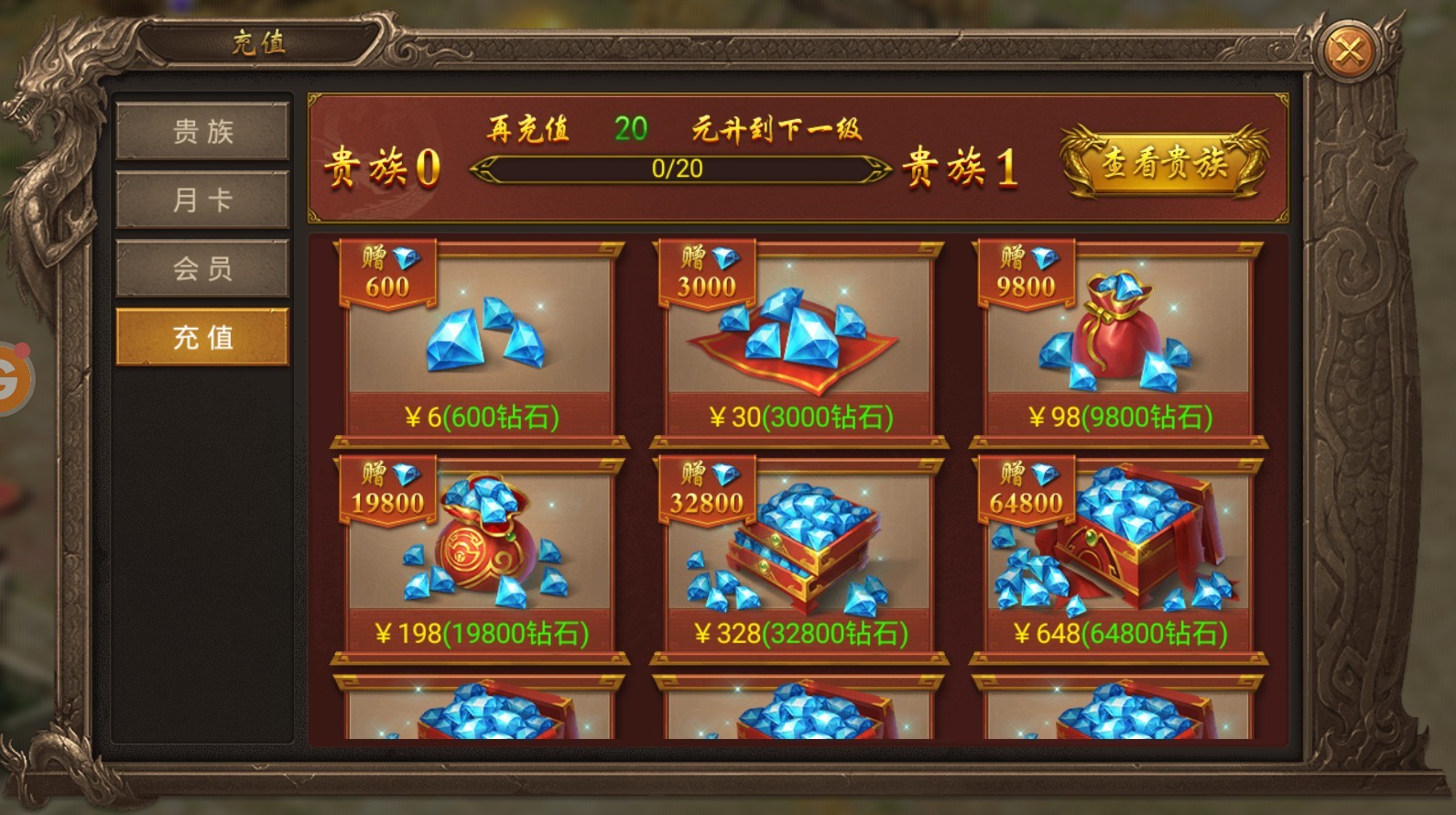 至尊盛典打金版