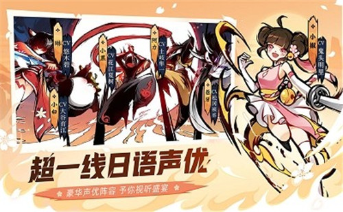 忍者必须死31.0.127熊猫人崛起最新版