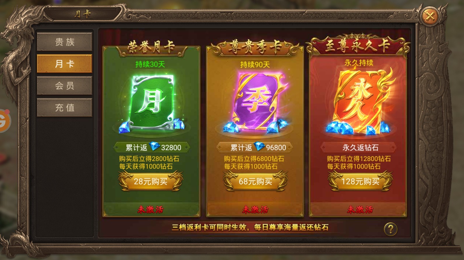 至尊盛典打金版