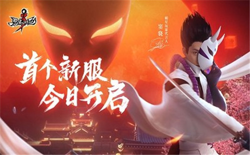 忍者必须死31.0.127熊猫人崛起最新版