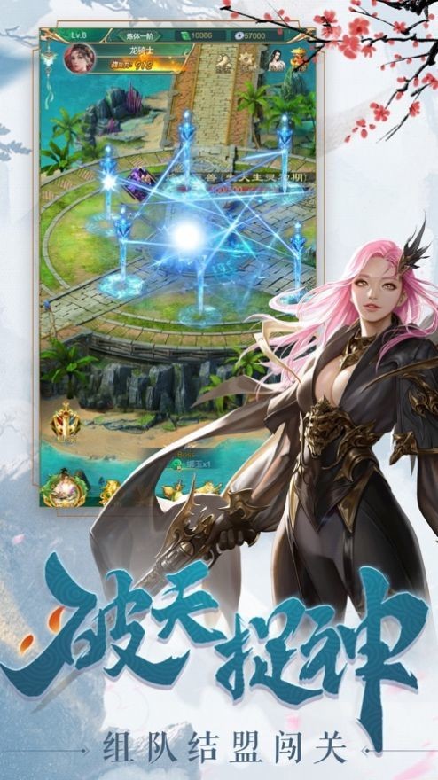 弑神天尊传奇回收版