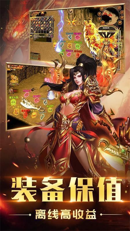 刺沙重回传奇冰雪高爆版