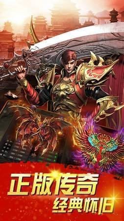 天罚火龙游戏