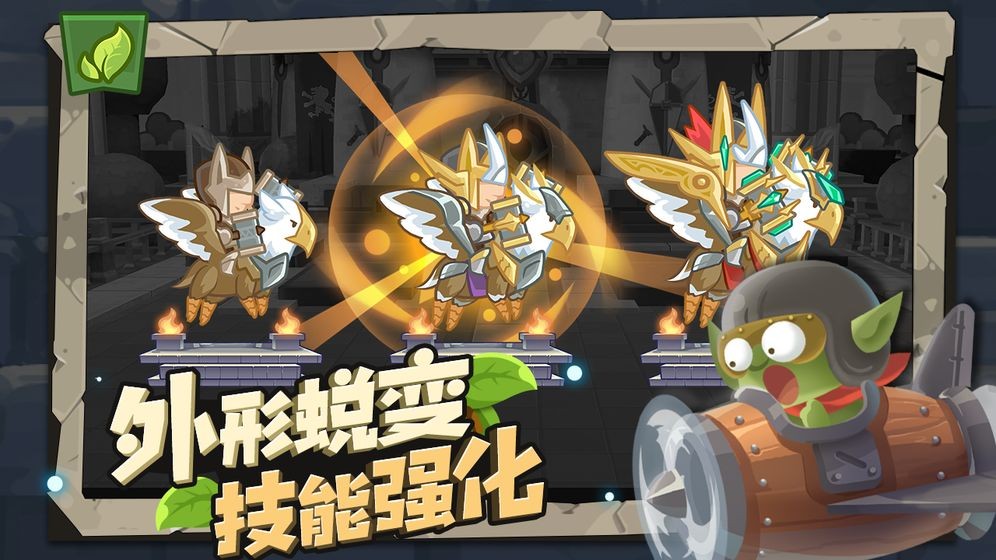 小心兽人游戏