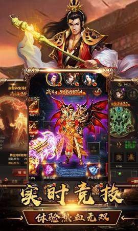 传世沙城传奇高爆版