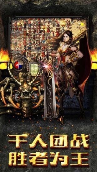 07072散人天下传奇