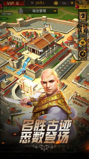 文明与征服手游修改版