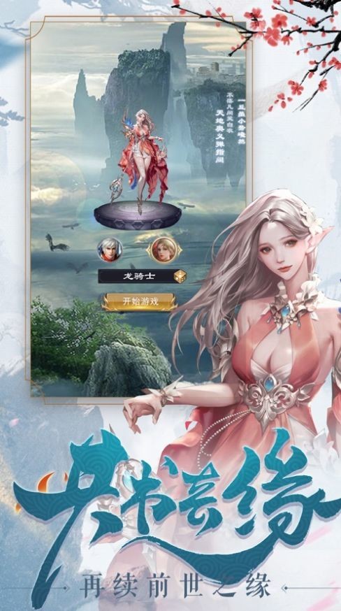 弑神天尊传奇回收版