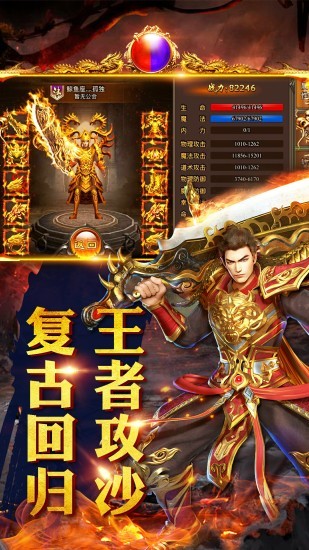 皓月76复古版