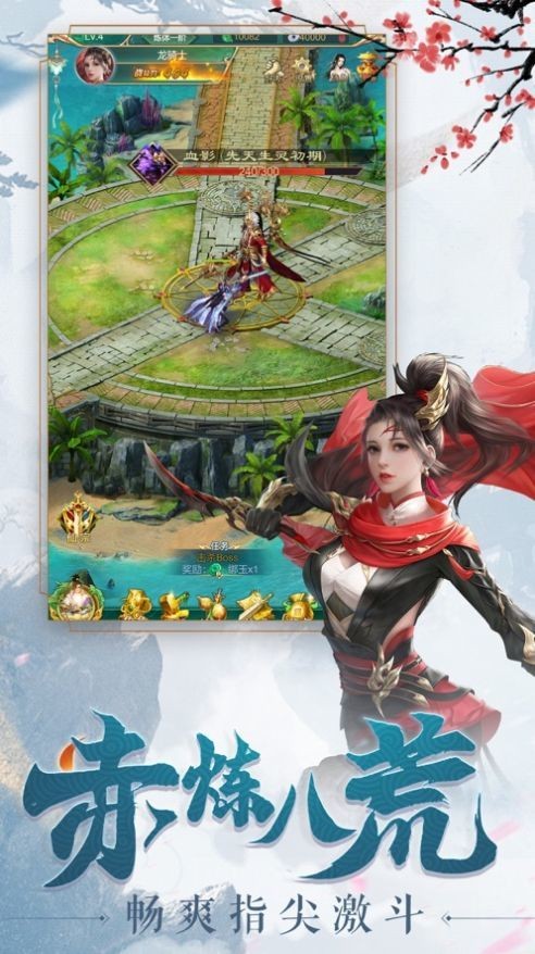 弑神天尊传奇回收版