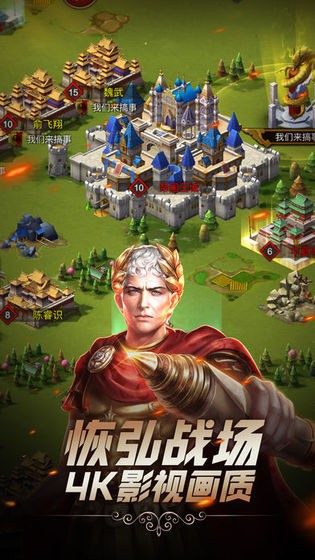 文明与征服手游修改版