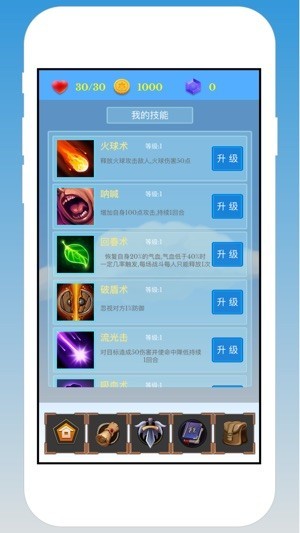 异界冒险游戏