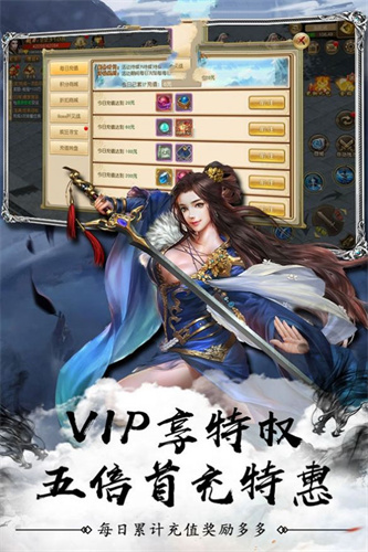 时空棋局安卓版