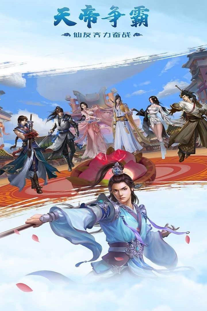 力港武林盟主最新版