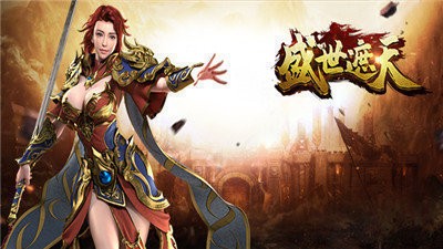盛世遮天刀刀冰冻