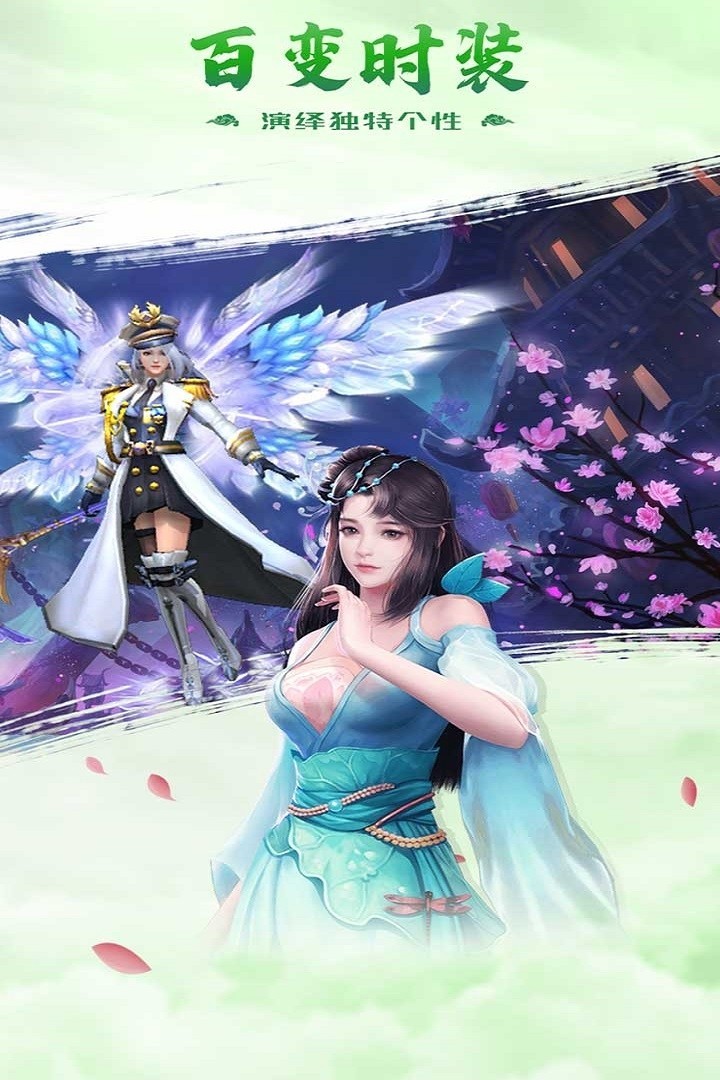 力港武林盟主最新版