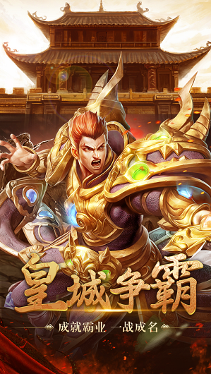 原始忘忧三端版