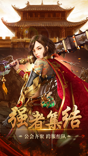 原始忘忧三端版