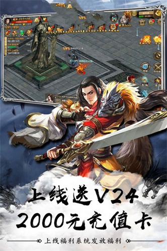 时空棋局安卓版