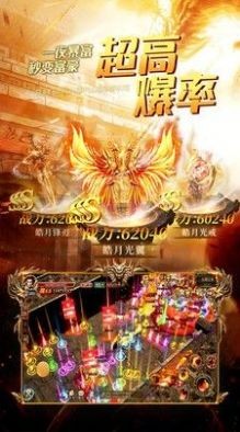 火之网络至尊盛典回收版