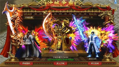 盛世遮天刀刀冰冻